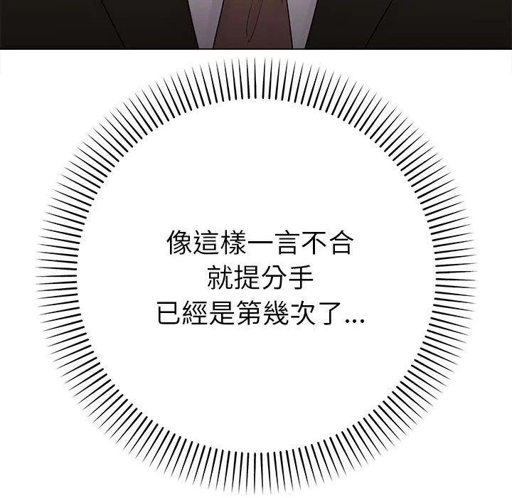 全员交往中（无码版）