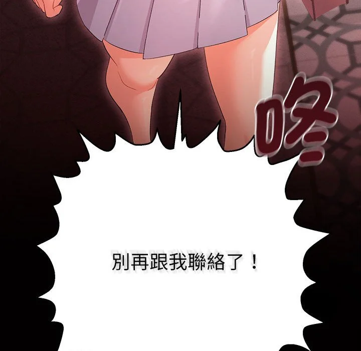全员交往中（无码版）