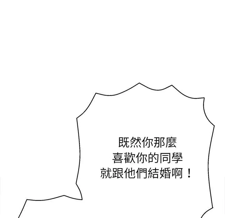 全员交往中（无码版）