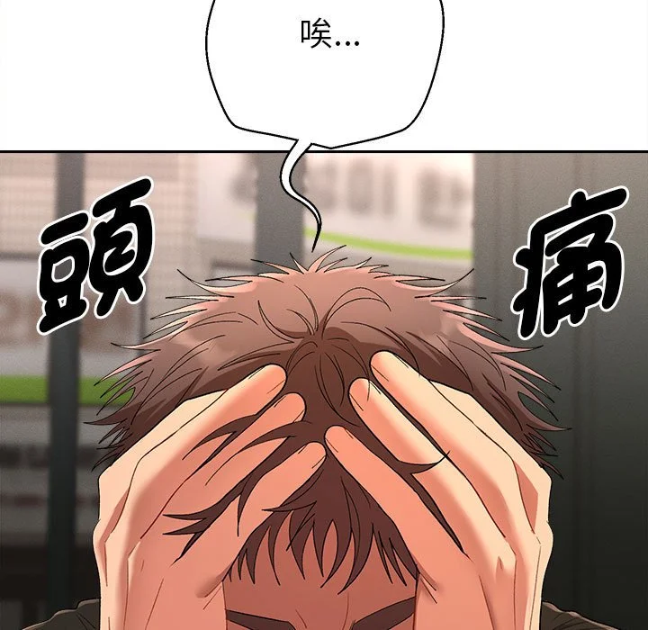 全员交往中（无码版）