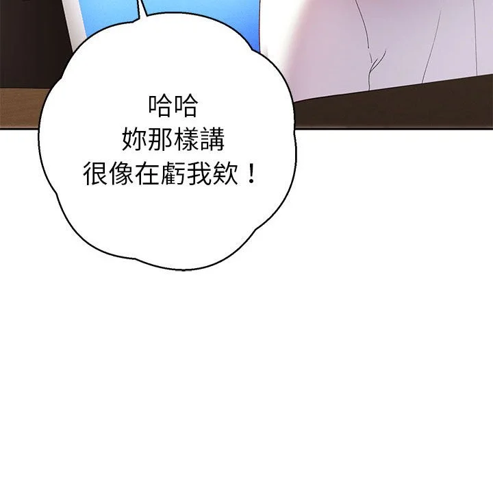 全员交往中（无码版）