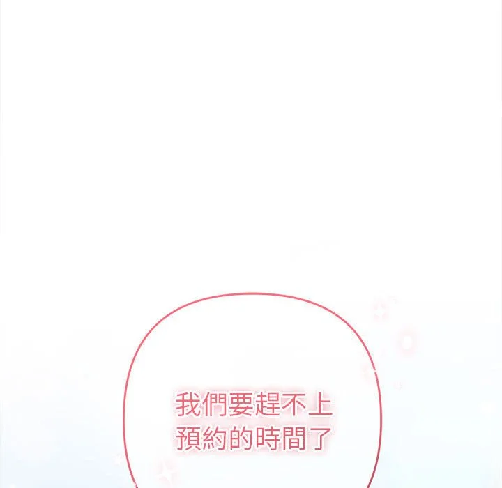 全员交往中（无码版）