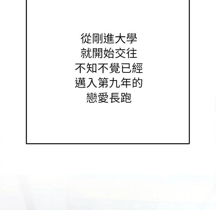 全员交往中（无码版）