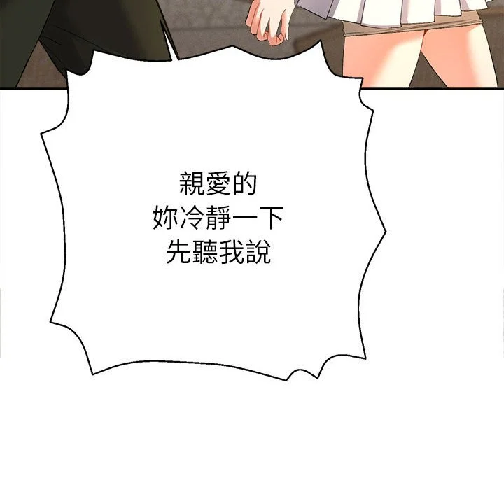 全员交往中（无码版）