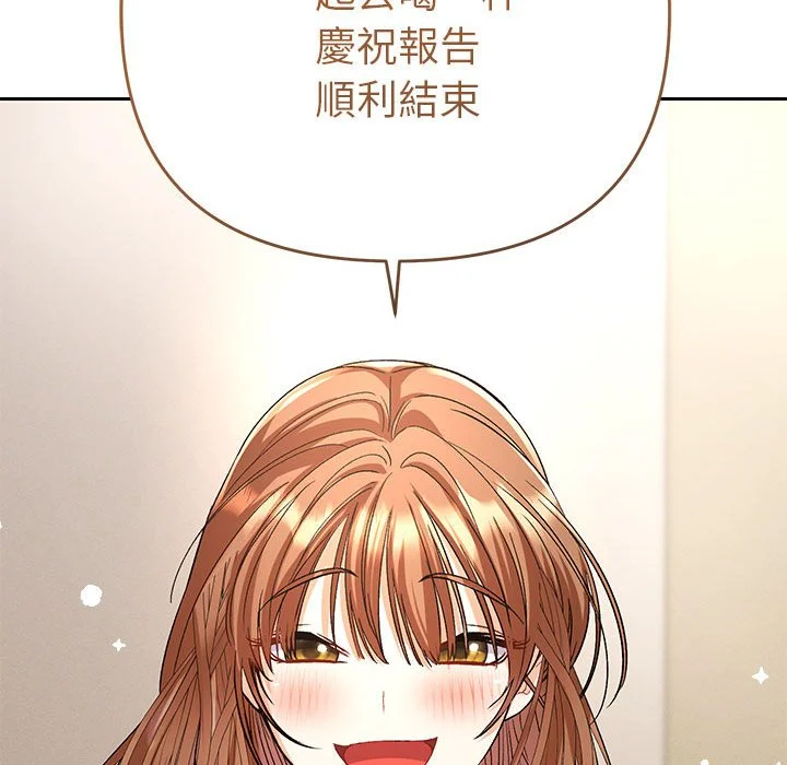 全员交往中（无码版）