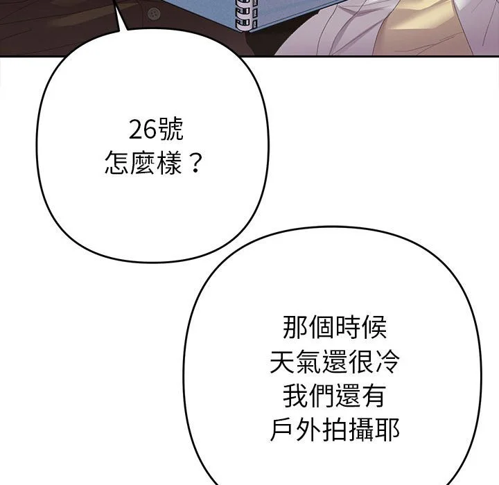 全员交往中（无码版）