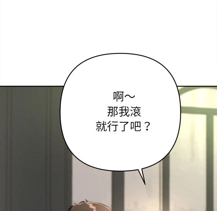 全员交往中（无码版）