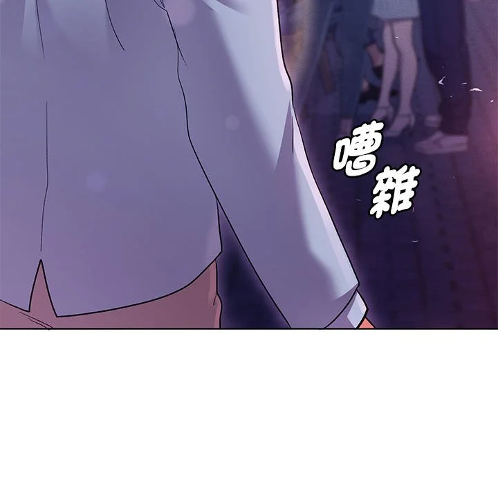 全员交往中（无码版）