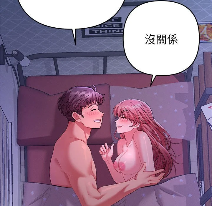 全员交往中（无码版）