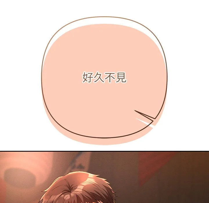 全员交往中（无码版）