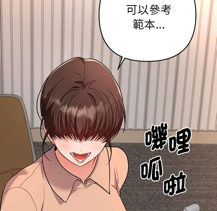 全员交往中（无码版）