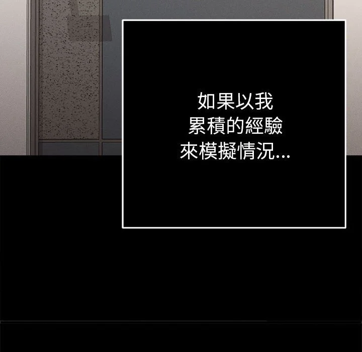 全员交往中（无码版）
