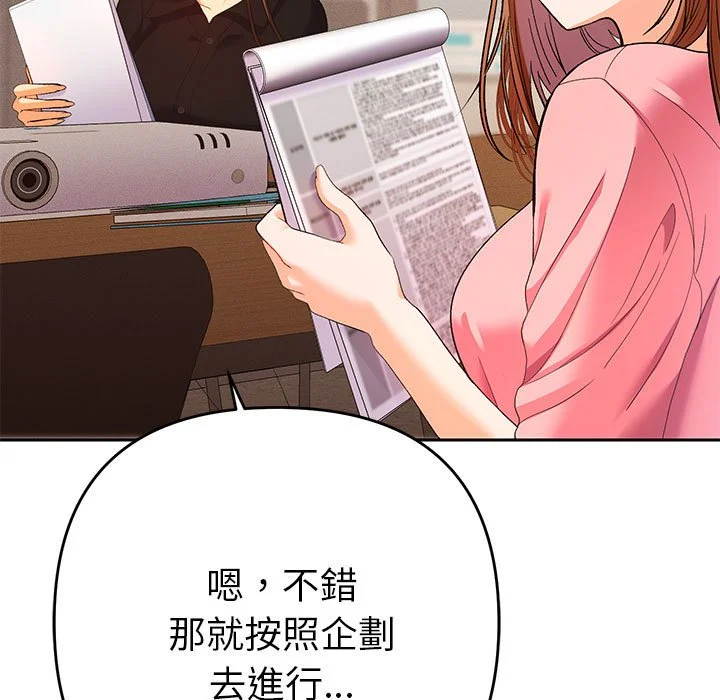 全员交往中（无码版）