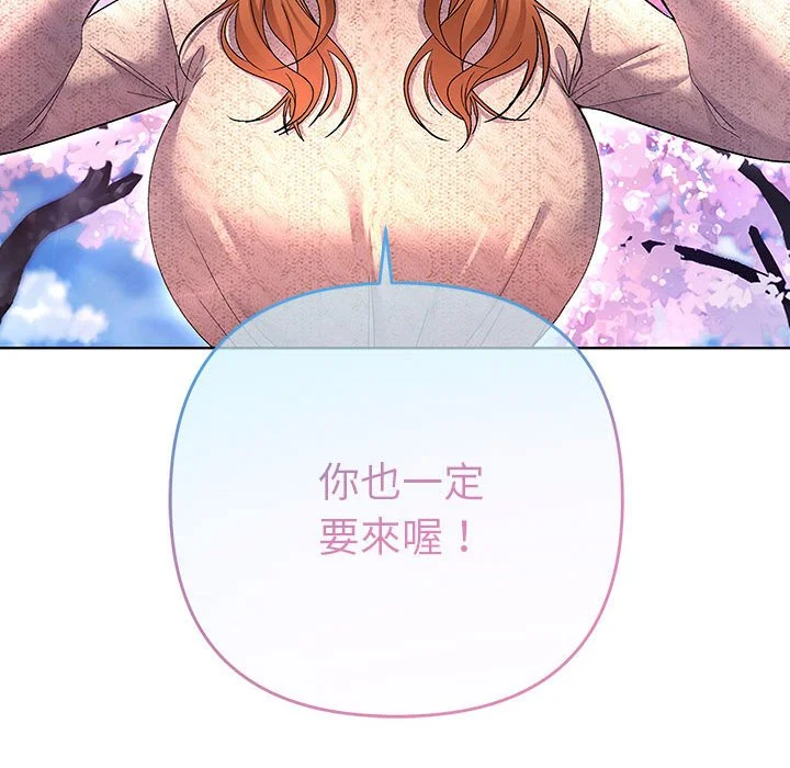 全员交往中（无码版）