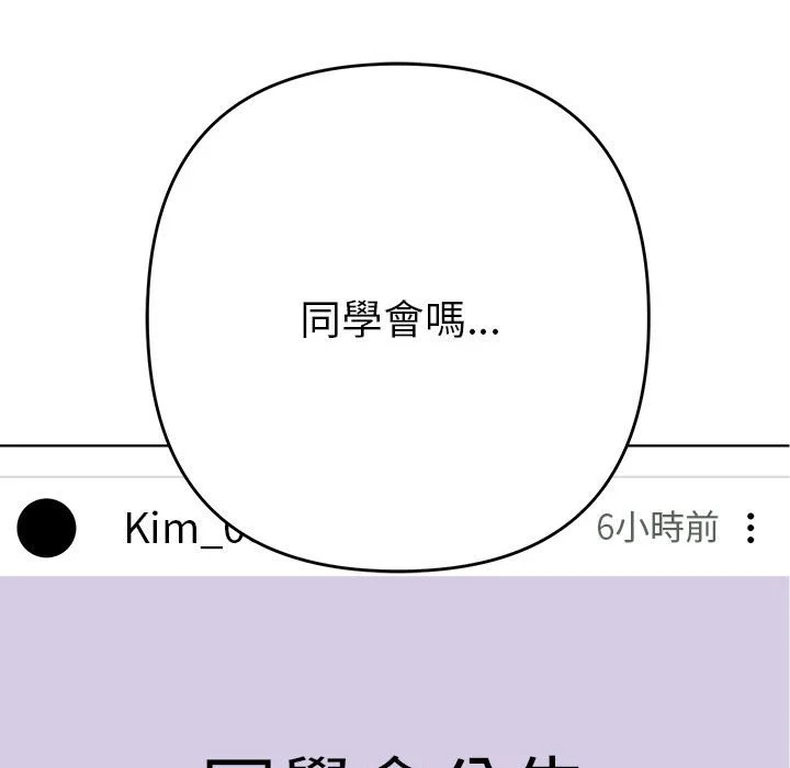 全员交往中（无码版）