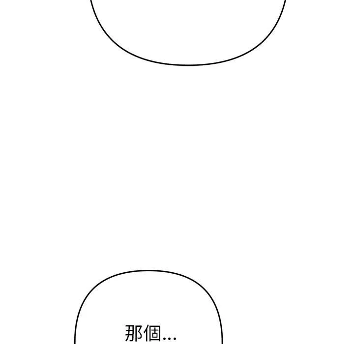 全员交往中（无码版）