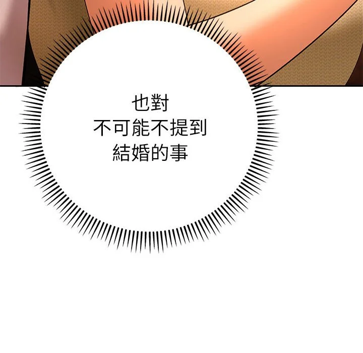 全员交往中（无码版）