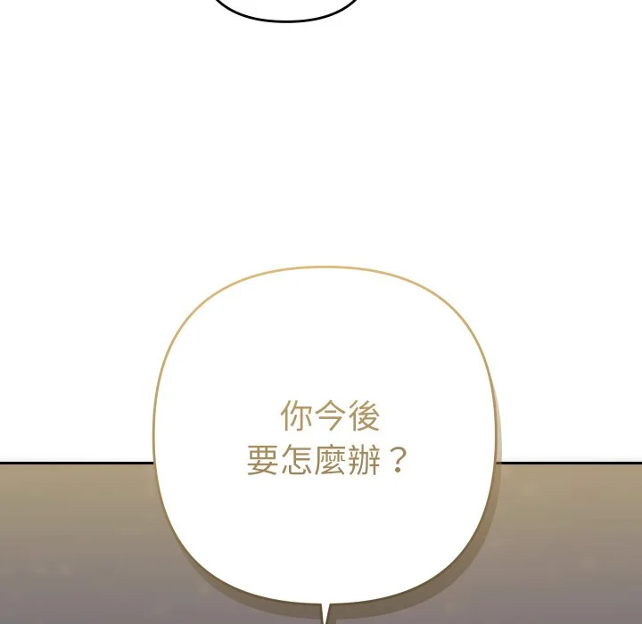 全员交往中（无码版）