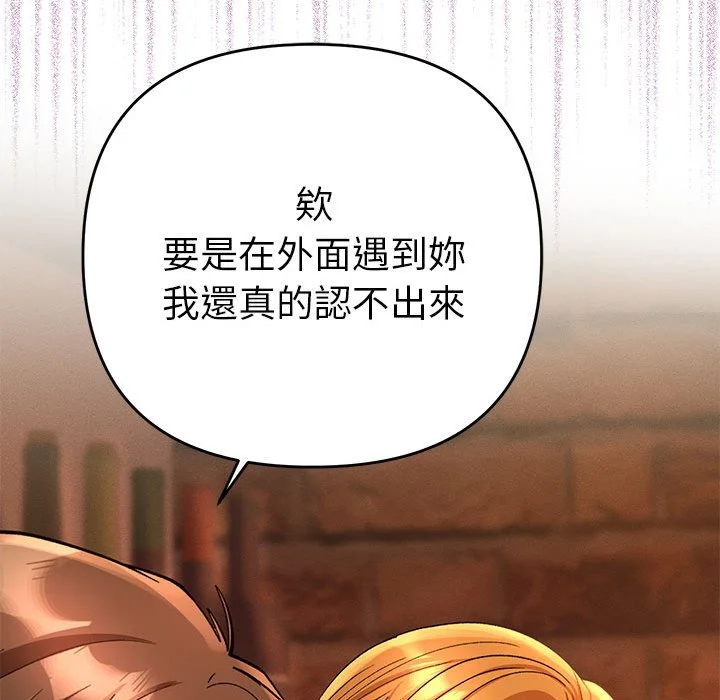 全员交往中（无码版）