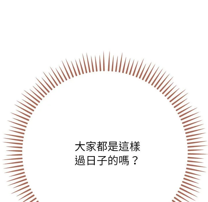 全员交往中（无码版）