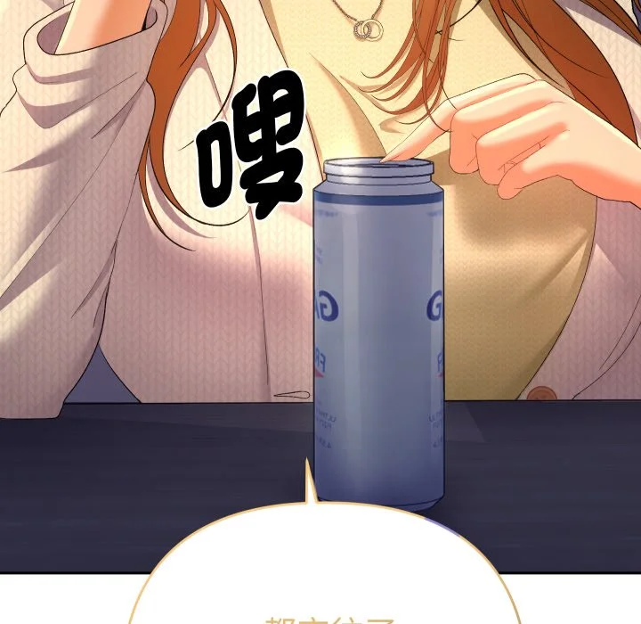全员交往中（无码版）