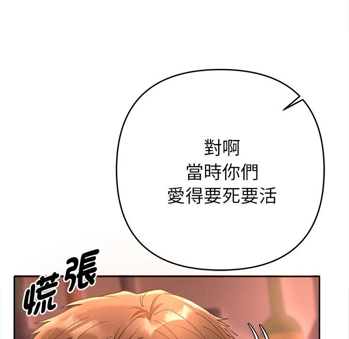 全员交往中（无码版）