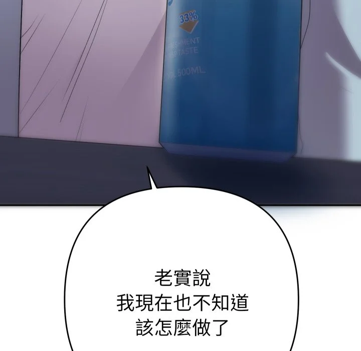 全员交往中（无码版）