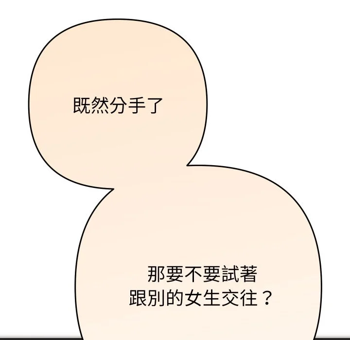 全员交往中（无码版）