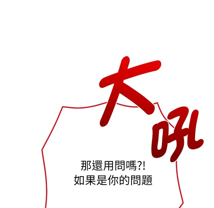 全员交往中（无码版）