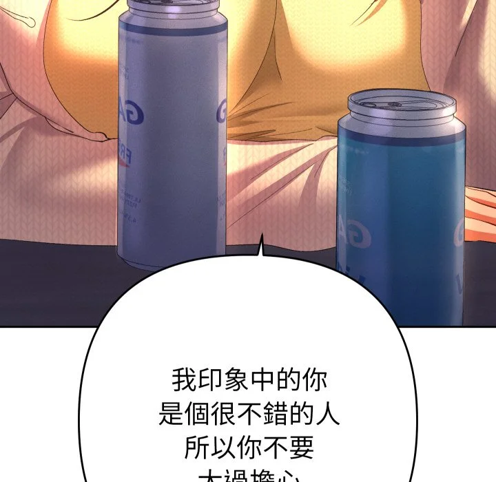 全员交往中（无码版）