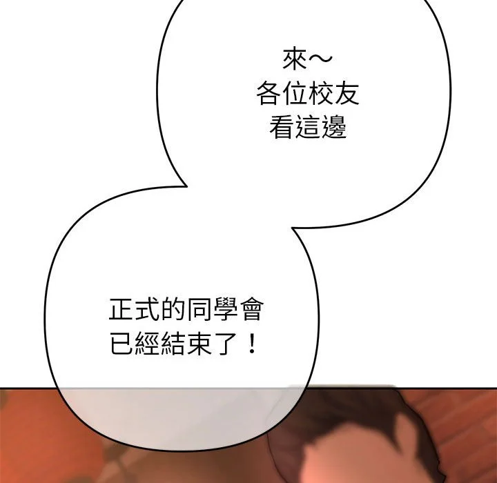 全员交往中（无码版）