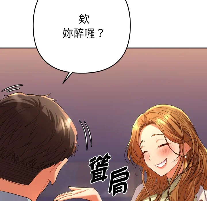 全员交往中（无码版）