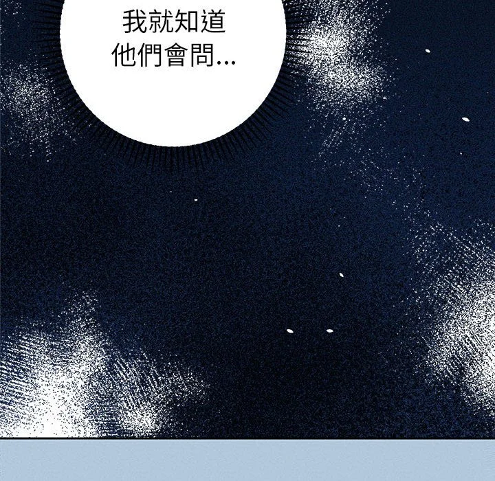 全员交往中（无码版）