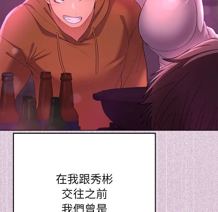 全员交往中（无码版）
