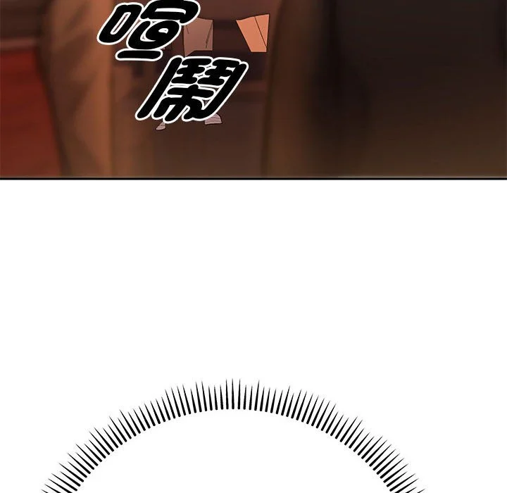 全员交往中（无码版）