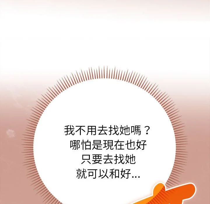全员交往中（无码版）