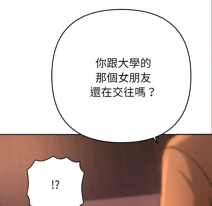 全员交往中（无码版）