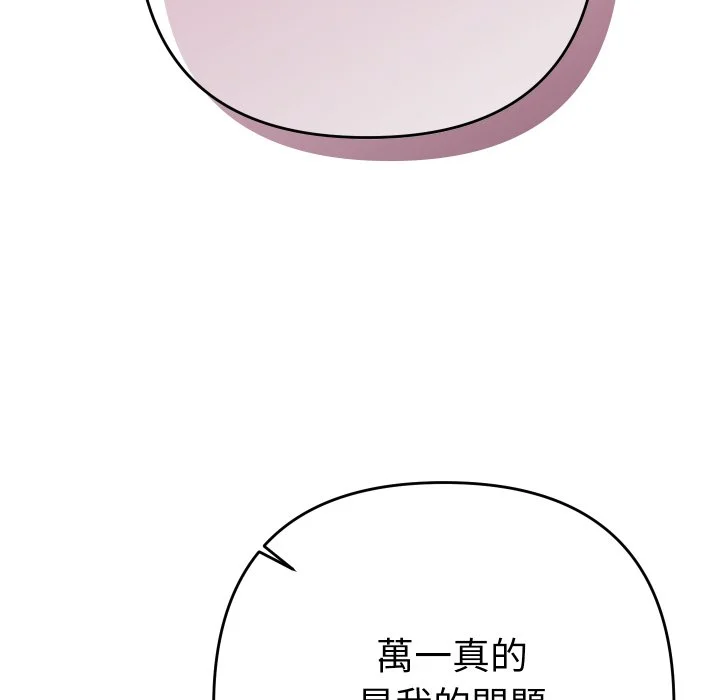 全员交往中（无码版）