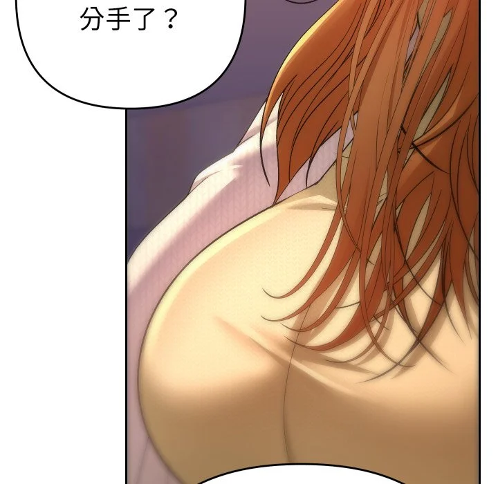 全员交往中（无码版）