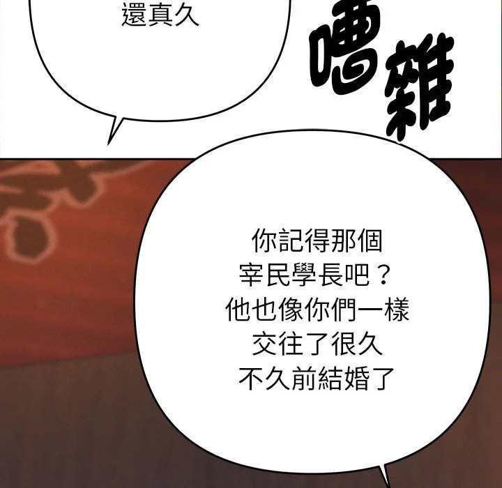 全员交往中（无码版）