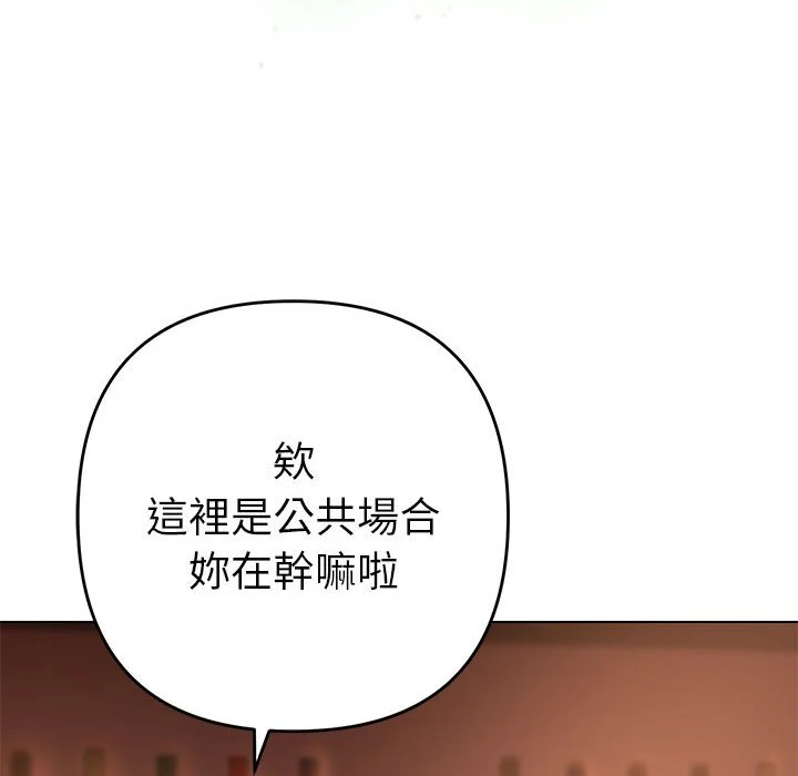 全员交往中（无码版）
