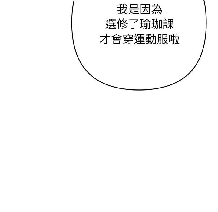 全员交往中（无码版）