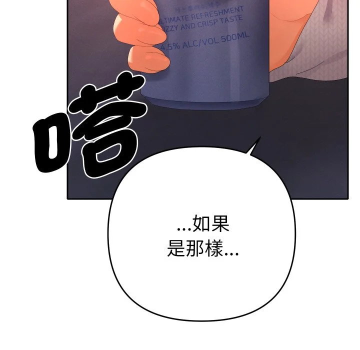 全员交往中（无码版）