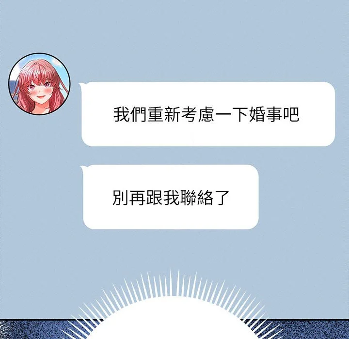 全员交往中（无码版）