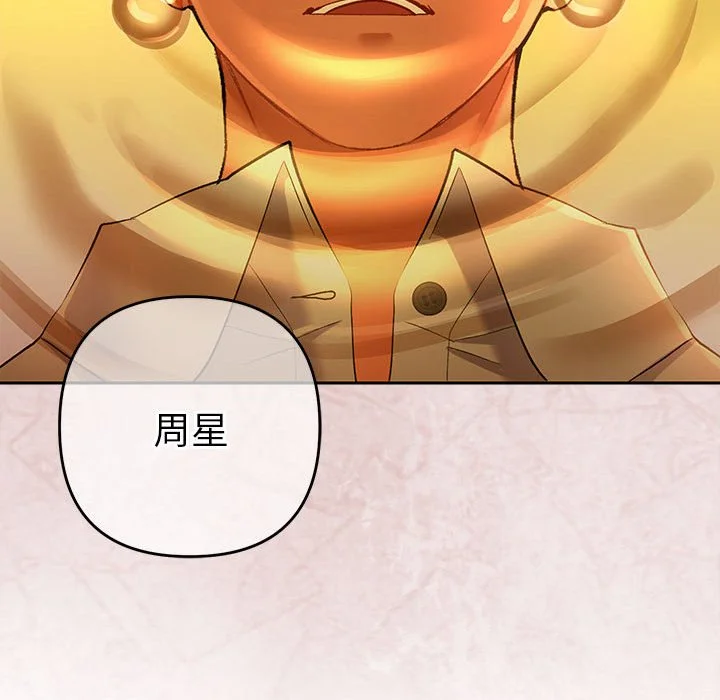 全员交往中（无码版）