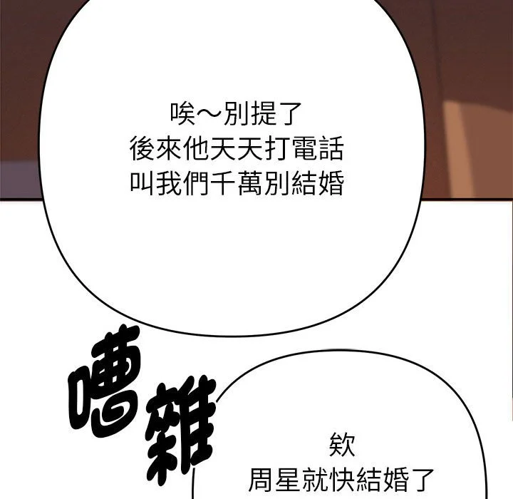 全员交往中（无码版）