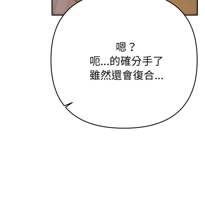 全员交往中（无码版）