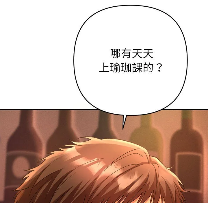 全员交往中（无码版）