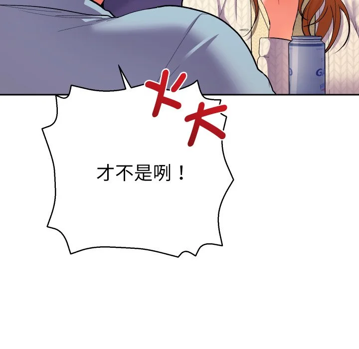 全员交往中（无码版）