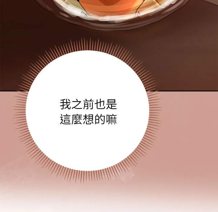 全员交往中（无码版）